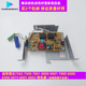 8001 适用理光MP7502 8000显影器组件高压板 9001 9002 7500 7001