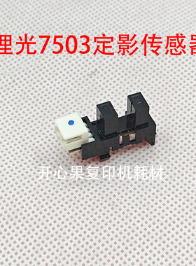 适用理光MP7503 6503 9003 IM6000定影传感器7000 8000 9000 0234