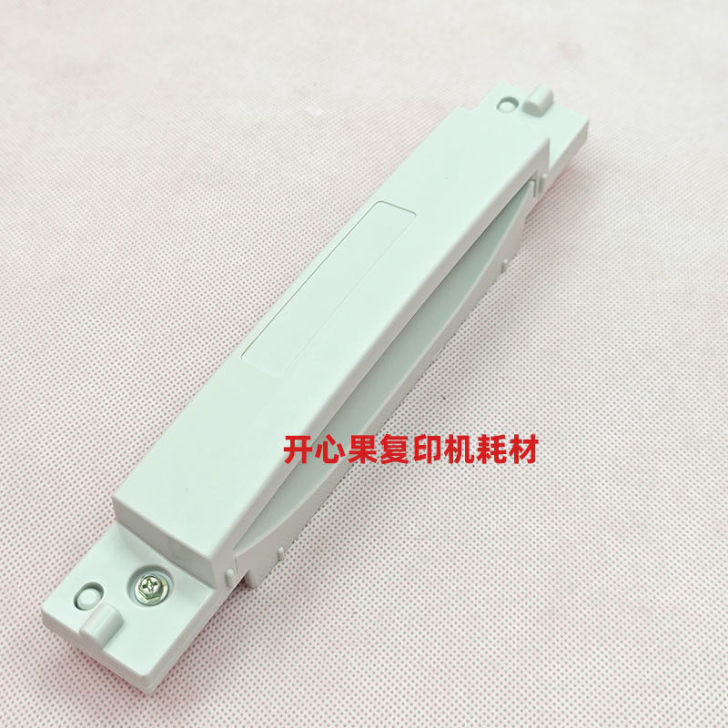 适用原装理光6001 7001 7500 7502 8000 8001 9001纸盒拉手把手柄
