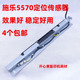 原装 适用施乐8055 拆机对位 8035定位传感器3375 5570 8070 5575