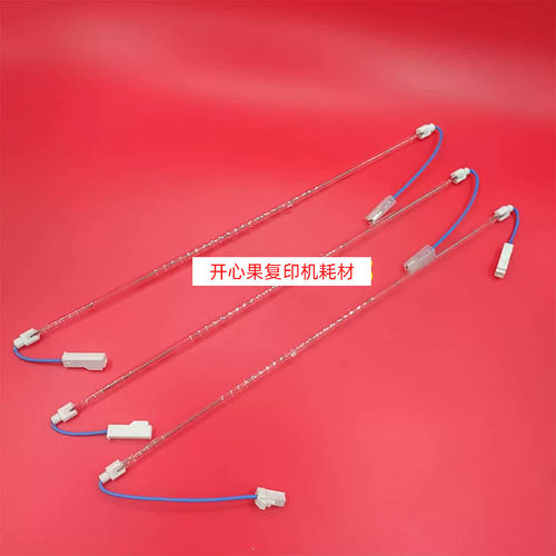 适用 理光MP7503 6503 6003黑白定影加热灯管120V 280W 550W 650W