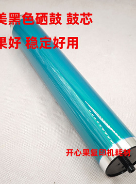 适用柯美c754 BH552/652/C654/754e C451/452黑色硒鼓 鼓芯