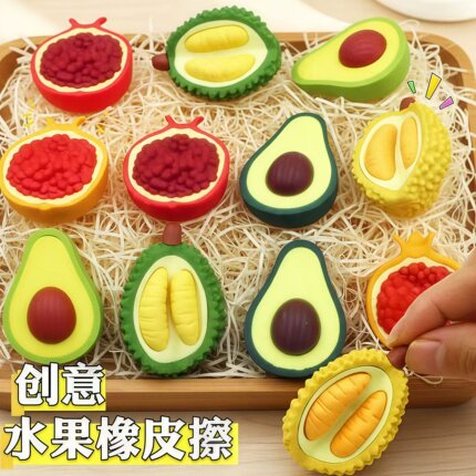 创意水果榴莲3D立体造型橡皮擦卡通儿童可拆卸橡皮小学生奖品礼物