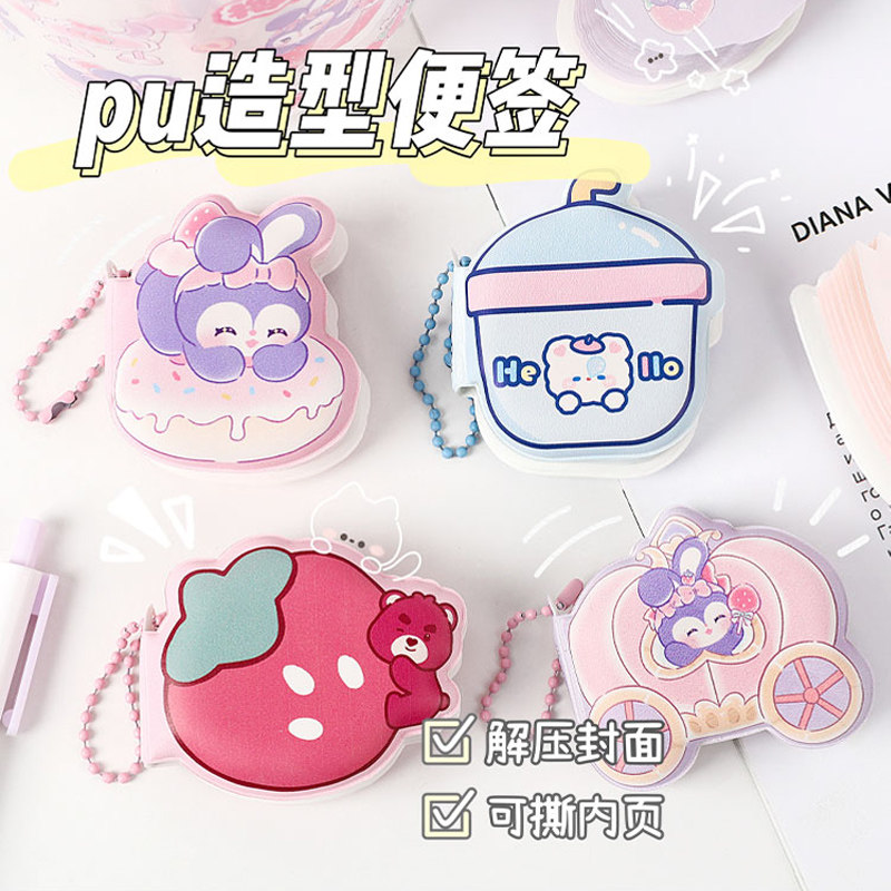 紫星兔口袋本便携笔记本便签本