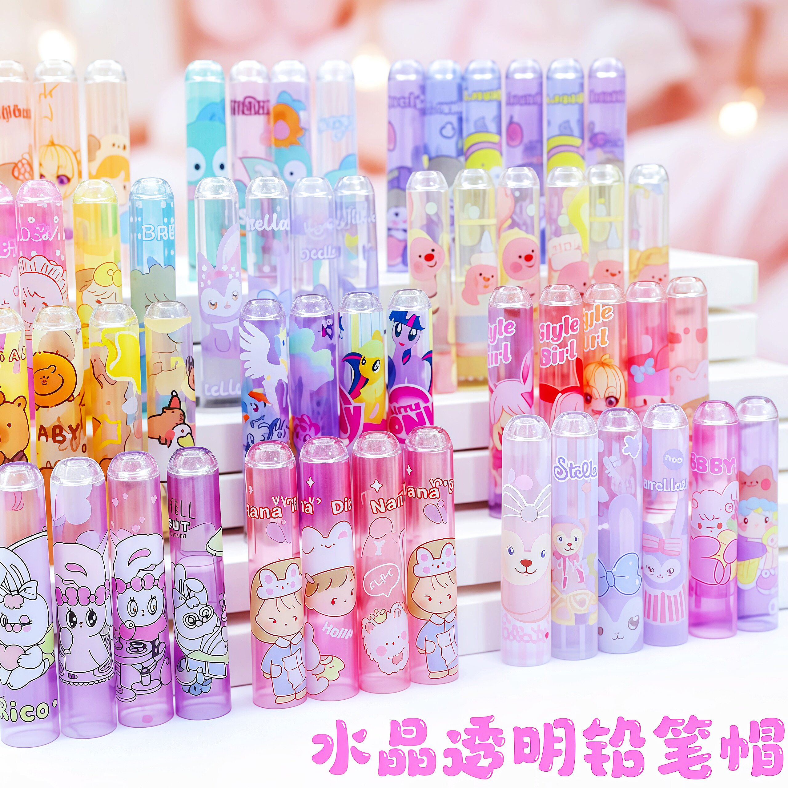 透明卡通儿童铅笔延长器笔帽