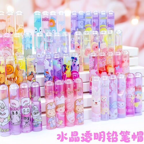 透明卡通儿童铅笔延长器笔帽