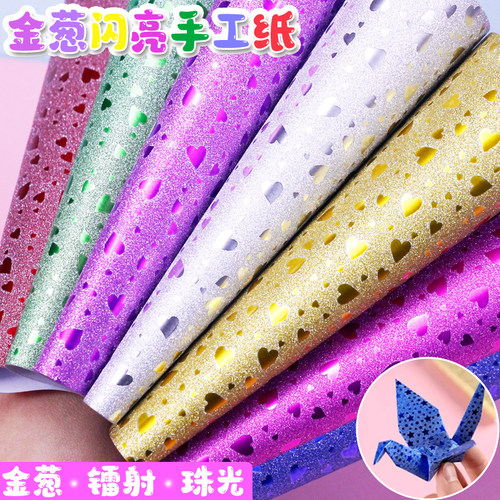 正方形闪光折纸金粉珠光镭射手工