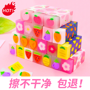 卡通橡皮擦可切水果胡萝卜樱花可爱儿童像皮擦幼儿园文具奖品礼物