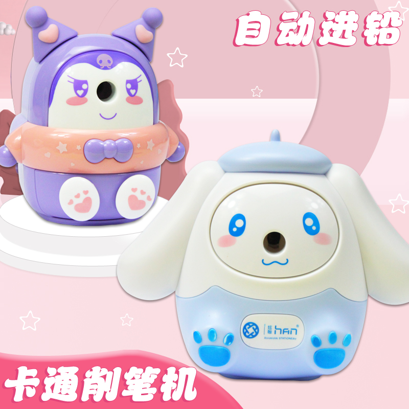 鼎邦手摇削笔器转笔刀卷笔刀
