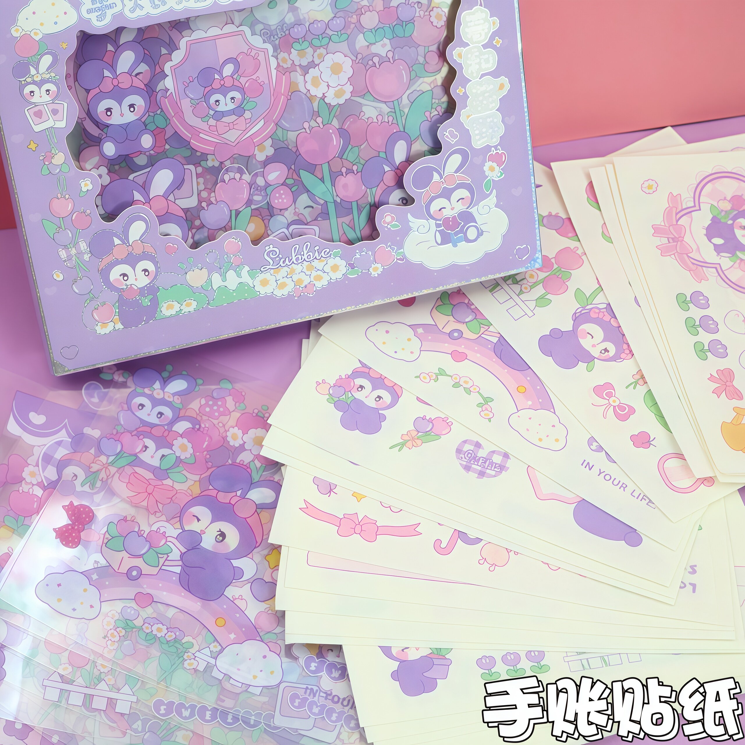 紫星兔可爱日系和纸胶带套装