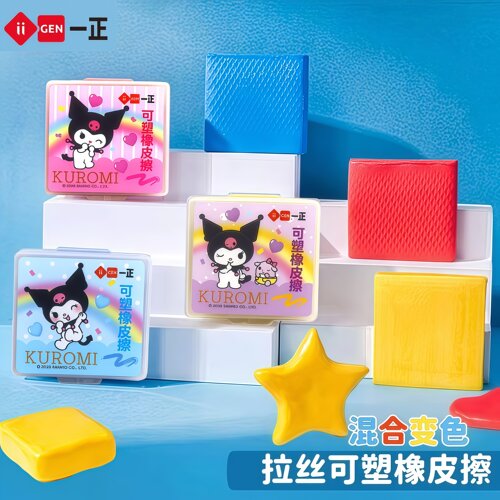 三丽鸥可塑变色拉丝橡皮泥