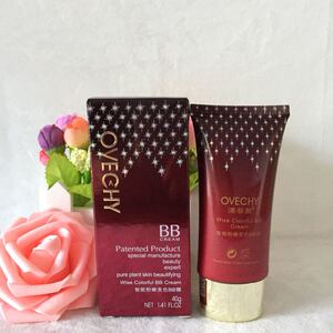 12年老店智妍粉嫩变色B B霜40g 遮瑕隔离裸妆修饰肤色提亮