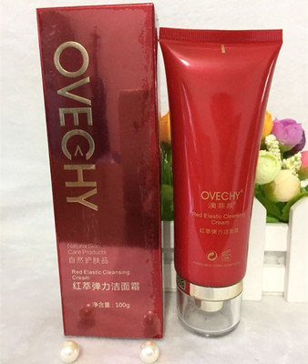 正品洁面霜100g清洁保湿洗面奶