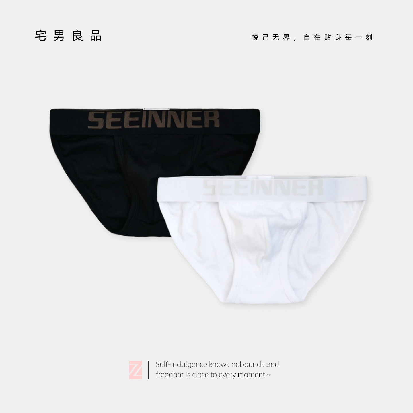 男士3条三角内裤U凸包邮运动纯棉