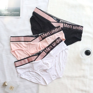 包邮男士三角内裤性感低腰U凸紧身莫代尔V型镭射渐变腰带轻薄裤头