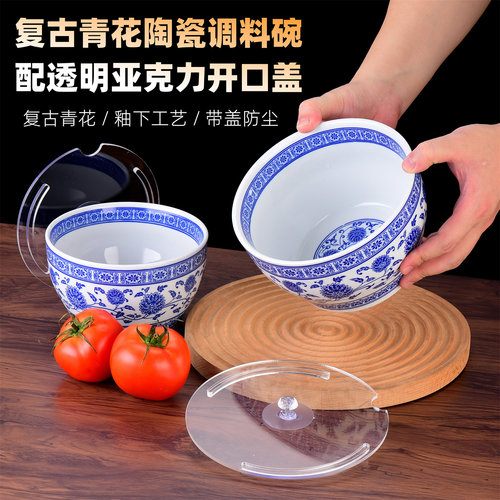 商用复古青花瓷调料碗蘸料罐带盖