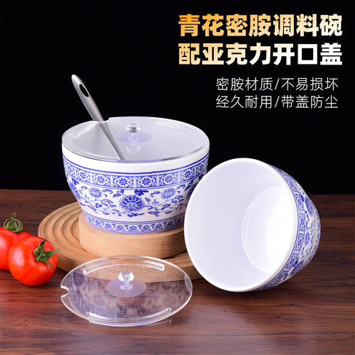 密胺商用复古自助青花调料碗带盖