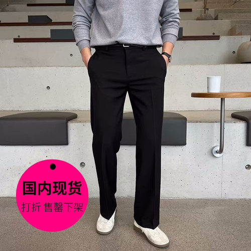 【特价现货】韩国东大门男装高腰抗皱直筒微喇微弹休闲西裤PT2213