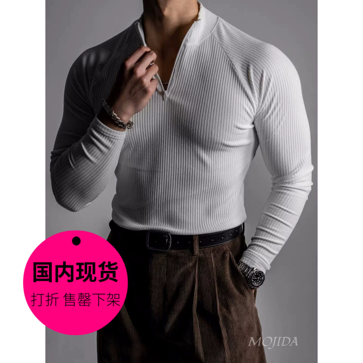 【特价现货】韩国东大门男装健身半拉链修身设计师长袖T恤-TS5122