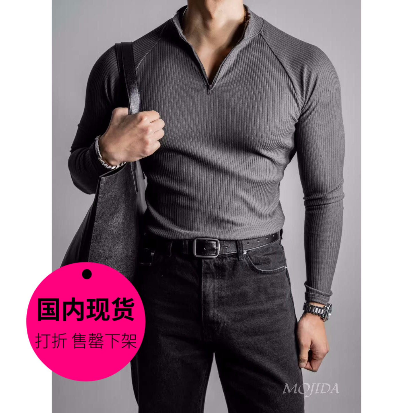 【特价现货】韩国东大门男装健身半拉链修身设计师长袖T恤-TS5122