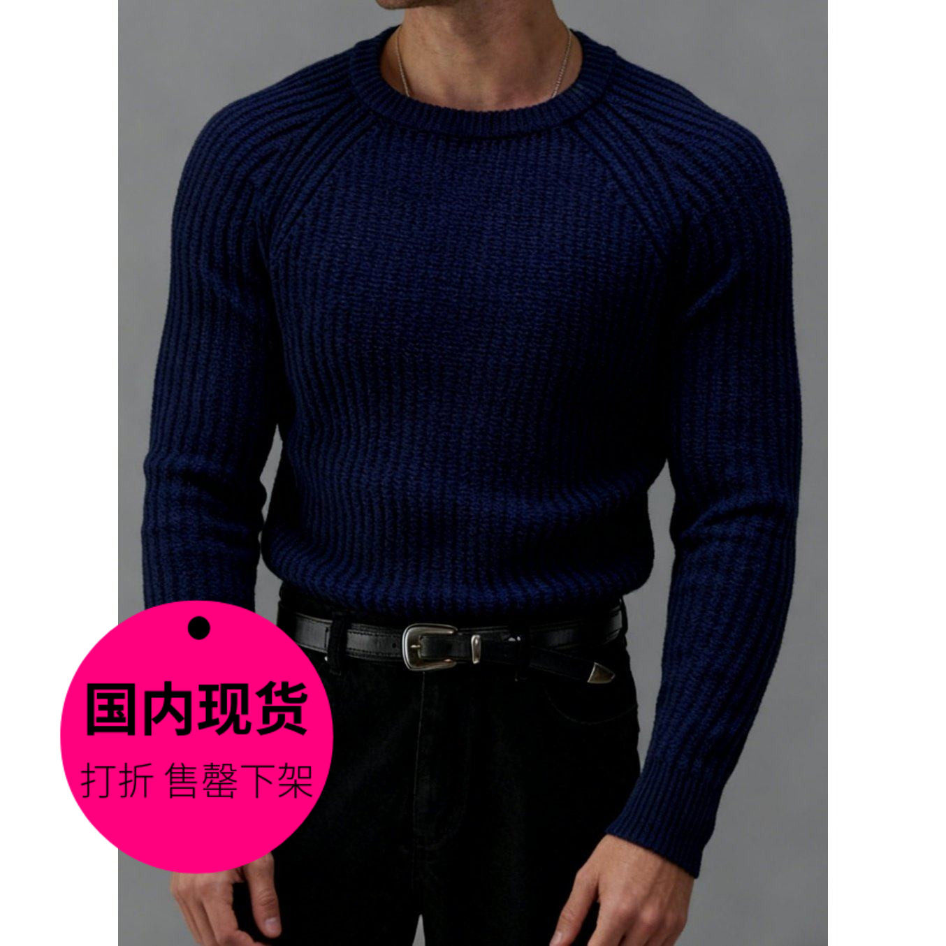【特价现货】韩国东大门男装插肩袖圆领套头休闲针织衫毛衣男1636