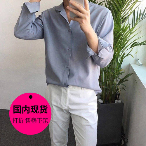 【特价现货】韩国东大门男装抗皱古巴领宽松休闲长袖衬衫男-33234