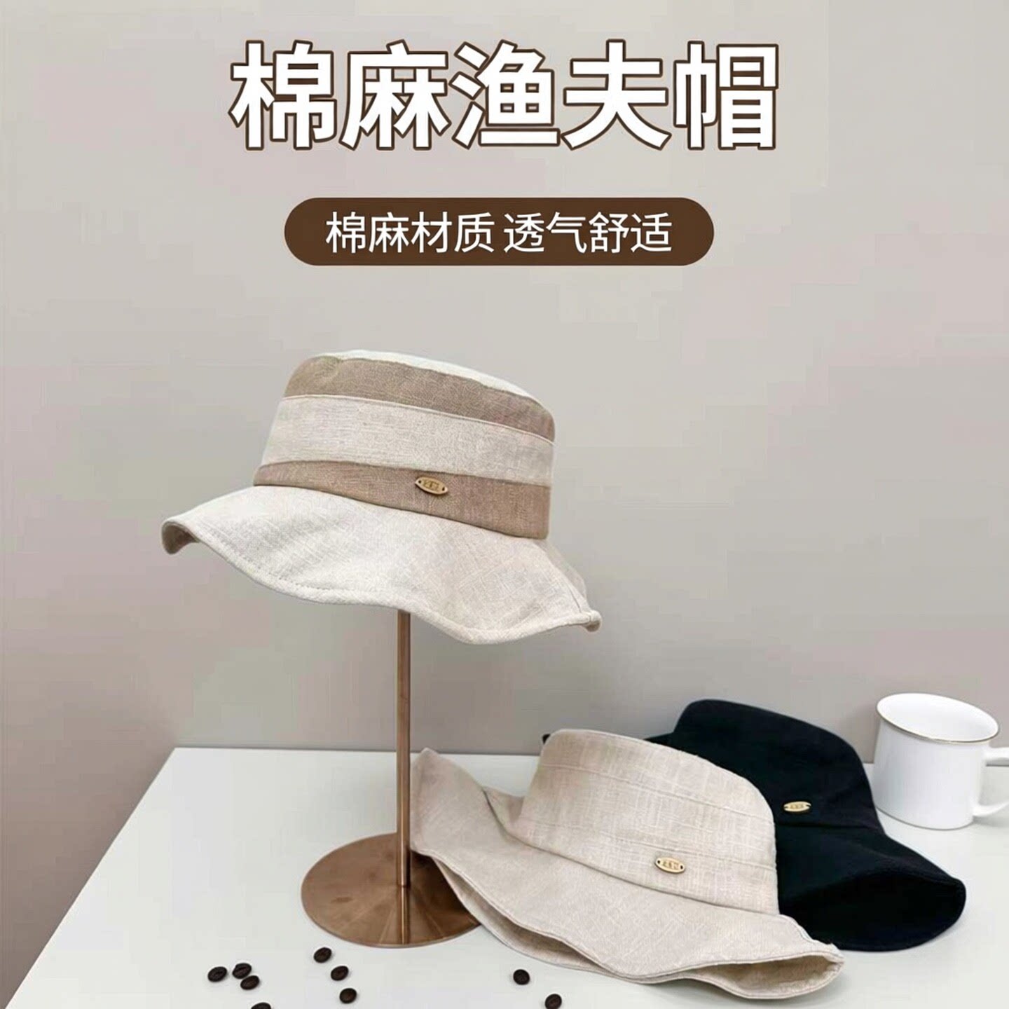 春夏新款日韩透气棉麻渔夫帽女素颜时尚百搭显脸小防晒休闲盆帽