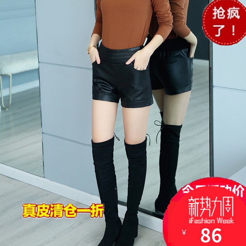 2019皮短裤女高腰春秋海宁新款收腹裤休闲裤大码外穿黑色短裤子|ruв категории Женская одежда, брюки, брюки - от Buy2taobao.com для оказания профессиональной услуги покупки агента Taobao