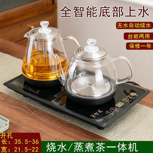 23*37嵌入式大理石茶台烧水壶