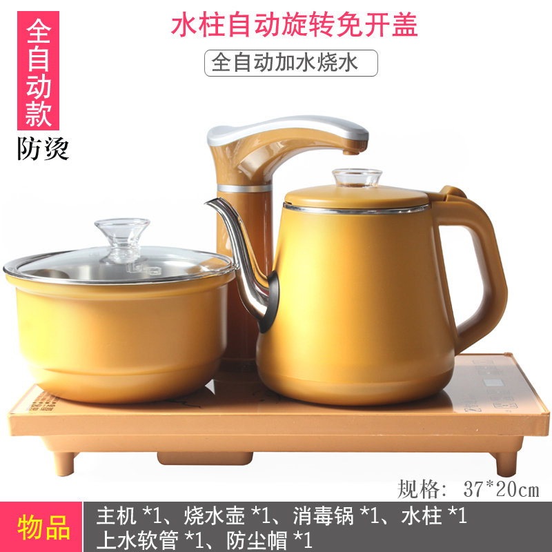 全自动上水壶电热烧水壶茶台一体泡茶具电磁炉抽水煮茶器功夫套装