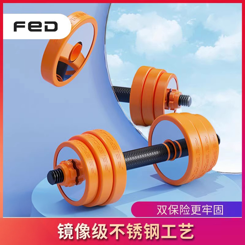 器材男士健身组合练臂肌