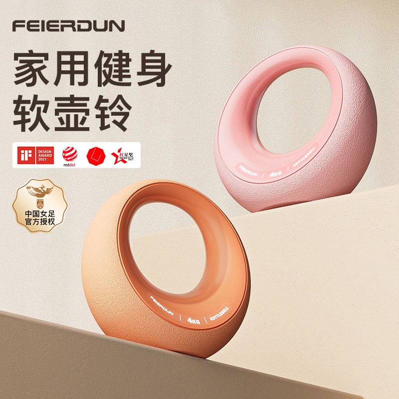 软壶铃女士健身家用运动减肥塑形软底壶铃提壶哑铃练臀瘦肚子专业