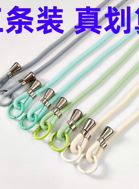 纯色手机挂绳长款斜挎绳背带通用伸缩可调节男女包包挂带吊绳简约