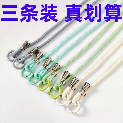 手机斜挎绳背带女款包包肩带