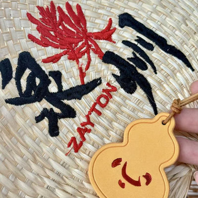 泉州芥子书屋正版放心葫芦