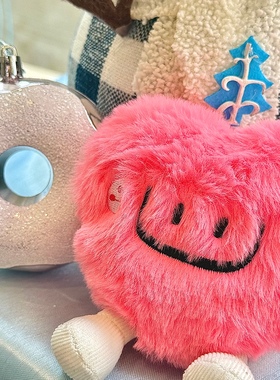 KOOPARK原创设计 包包挂件 【心仔】 毛绒玩偶挂件