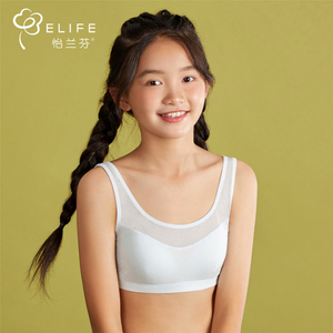 少女内衣发育期初中生薄款运动小背心中学生高中生女大童女童文胸