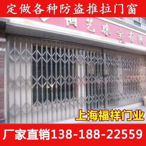上海定做不锈钢拉门防盗铝合金
