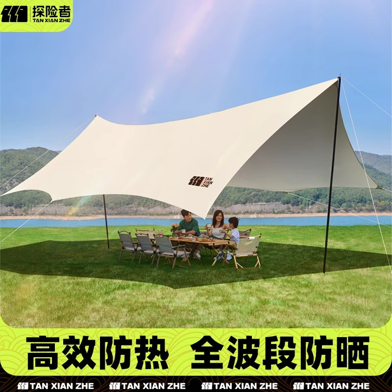 探险者黑胶防晒防风天幕帐篷