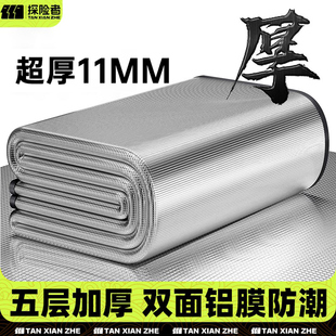 探险者帐篷防潮垫户外便携加厚露营垫子防潮家用野餐铝箔膜打地铺