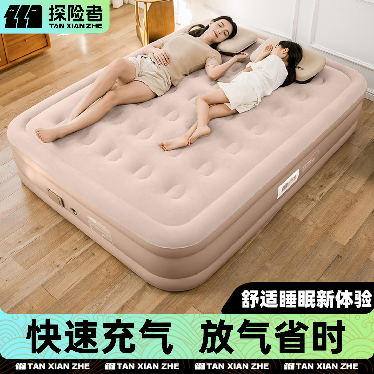 探险者充气床垫户外露营气垫床