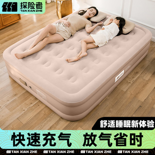 探险者充气床垫户外露营打地铺家用单双人全自动折叠床睡垫气垫床
