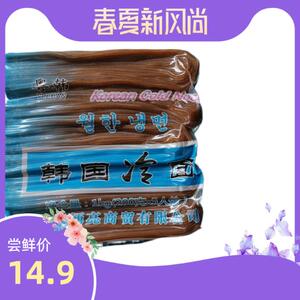 粤韩冷面1kg 每袋料理店用朝鲜冷面荞麦面冷面凉面韩式鲜族拌冷面