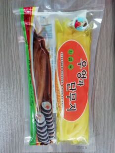 包邮韩广和韩式风味寿司紫菜包饭用切条黄萝卜条牛蒡条组腌渍300g