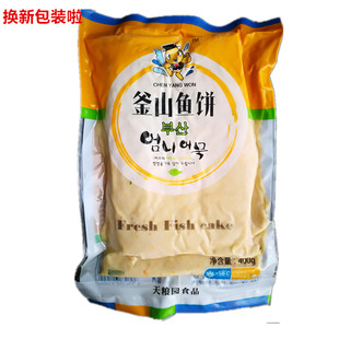 三袋包邮韩国风味天粮园鱼饼 甜不辣炒年糕关东煮材料 釜山鱼饼