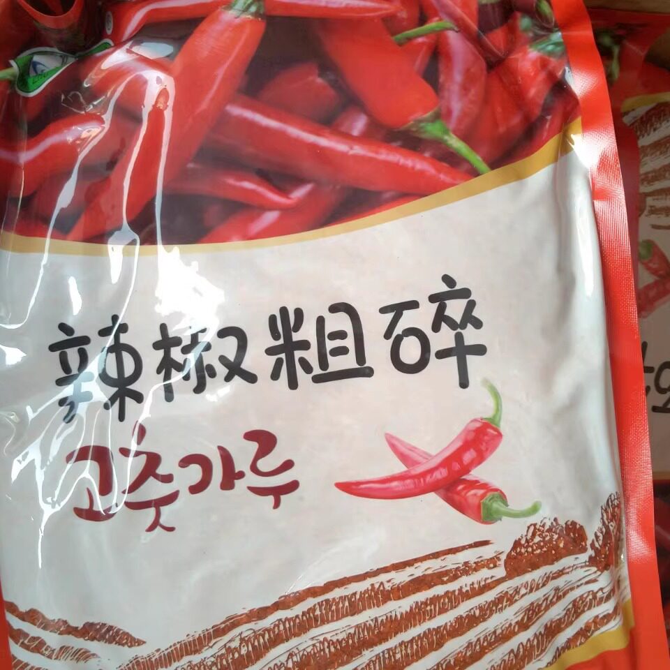 青竹袋装辣椒粉拌菜烧烤料理