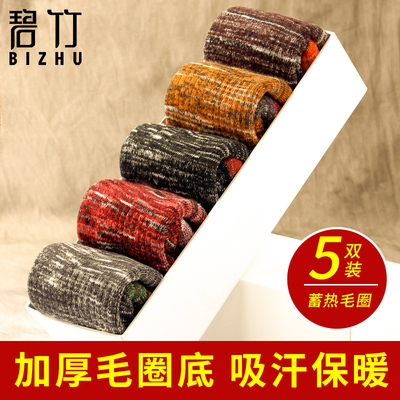 袜子男纯棉冬季中筒女防臭吸汗