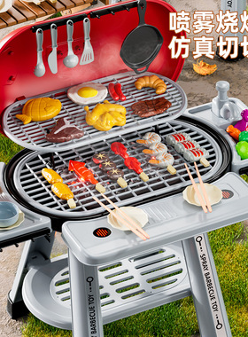 儿童厨房过家家做饭仿真喷雾烧烤炉架厨具宝宝BBQ玩具按压出水