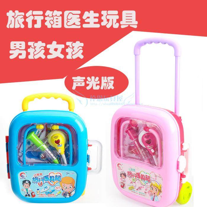 doctor Nurse Toys pull rod suitcase suit role Act 61 children Toys Play house Toys Auscultationin the Toy/Childs/Puzzle/Building block/Model , Simulation/Play house toys , Play house toys  category - from Buy2taobao.com to provide professional Taobao agent buy service