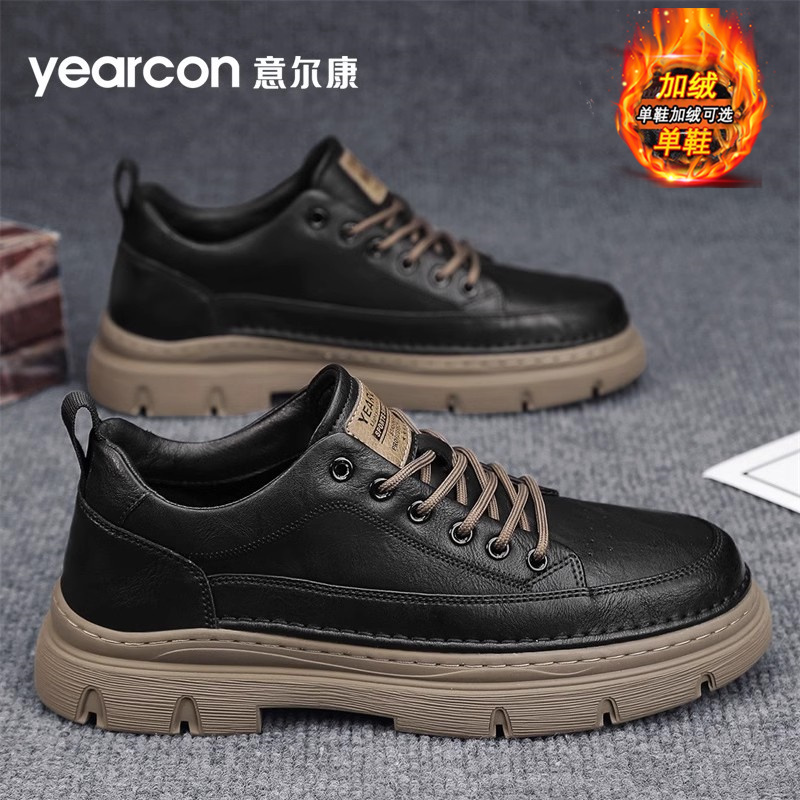 意尔康板鞋男鞋2025新款春季爆款男士黑色商务休闲皮鞋秋冬季舒适
